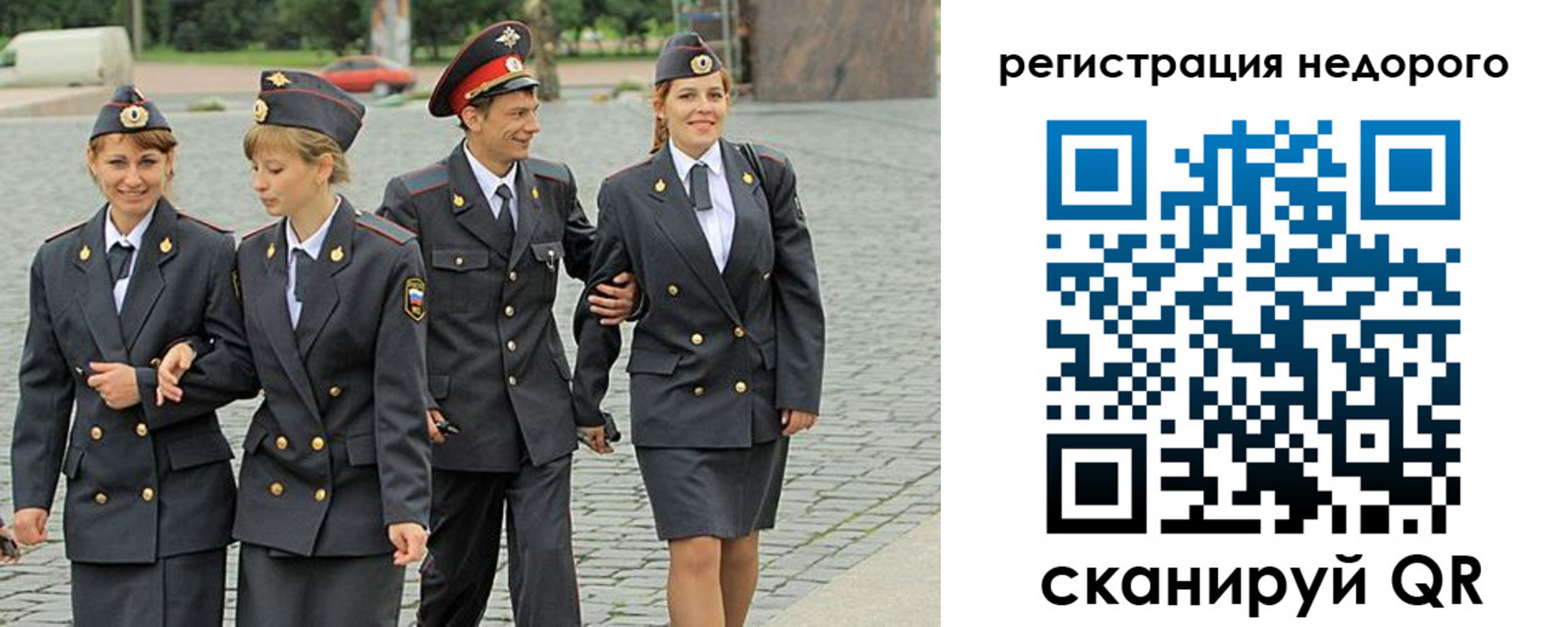 прописка паспорт в Рязани