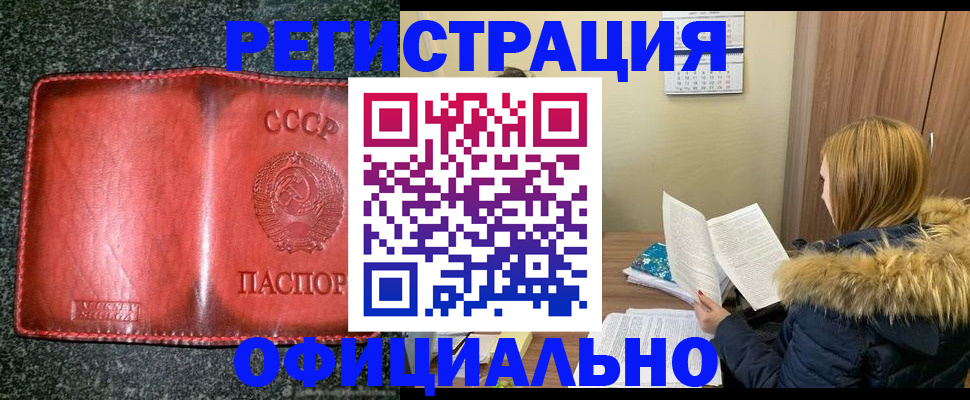 временная регистрация собственник в Рязани